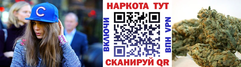 Где купить Боровск Гашиш Марихуана Амфетамин Меф КОКАИН Alpha PVP