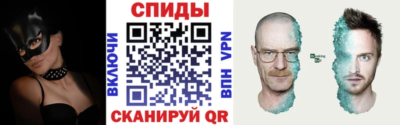 АМФ 98%  дарнет шоп  Боровск 