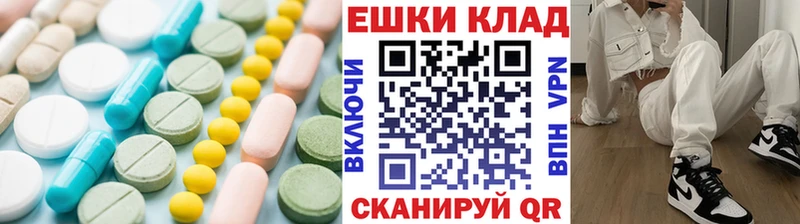 Экстази XTC  Боровск 