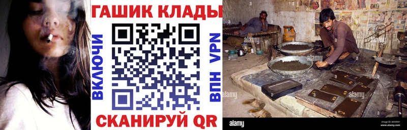 ГАШ Premium  купить закладку  Боровск 