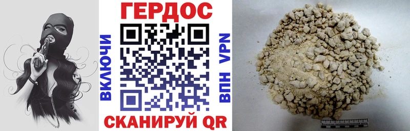 закладка Боровск ГЕРОИН гречка
