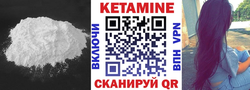 КЕТАМИН ketamine  shop Telegram  Боровск 