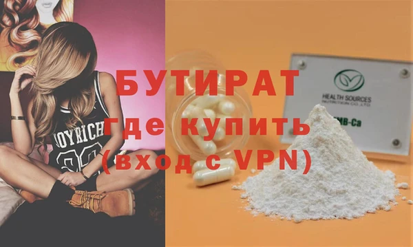 гашик Сафоново