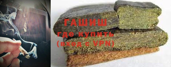 гашик Сафоново