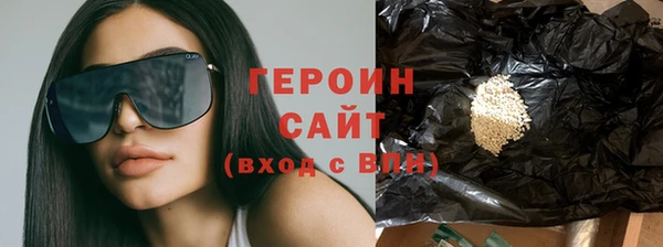 мефедрон VHQ Грязи