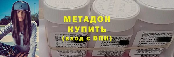метамфетамин Сатка