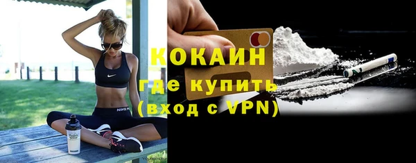 метамфетамин Сатка