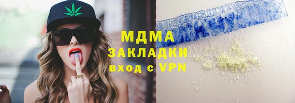 гашик Сафоново