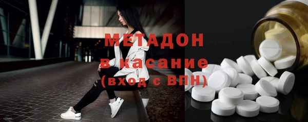 метамфетамин Сатка