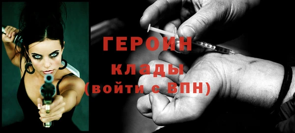 гашик Сафоново
