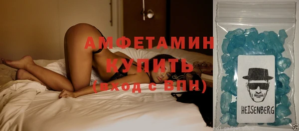 гашик Сафоново