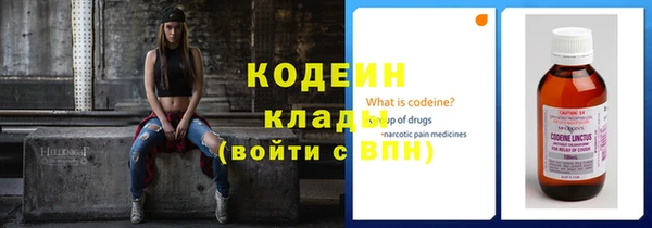 метамфетамин Сатка