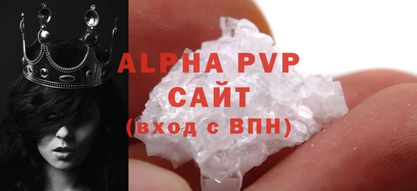 метамфетамин Сатка