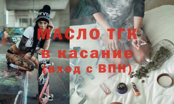 метамфетамин Сатка