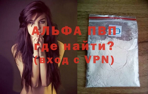 метамфетамин Сатка