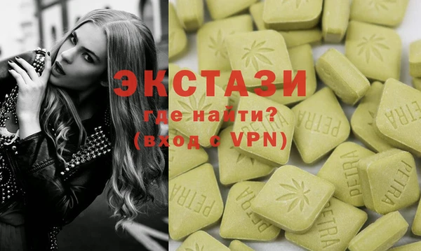 метамфетамин Сатка