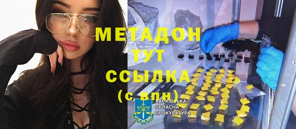 гашик Сафоново