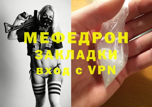 PSILOCYBIN Саяногорск