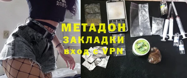 метамфетамин Сатка