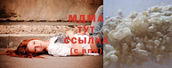 метамфетамин Сатка