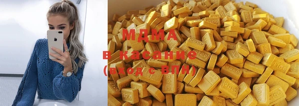 метамфетамин Сатка