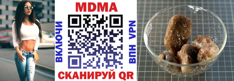 МДМА кристаллы  Боровск 