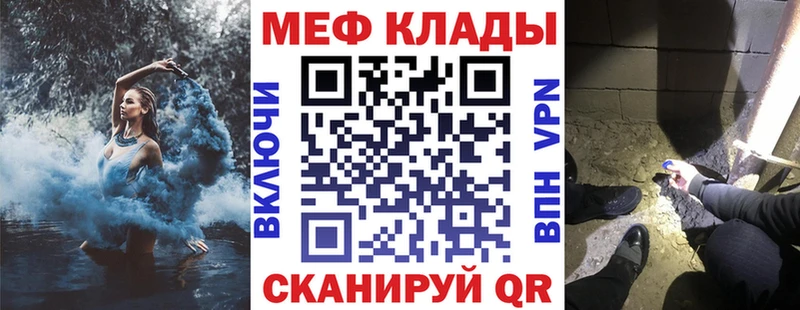 blacksprut рабочий сайт  Боровск  Мефедрон кристаллы 