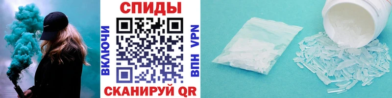 купить закладку  Боровск  МЕТАМФЕТАМИН винт 