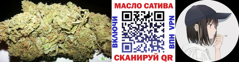 Дистиллят ТГК вейп  купить наркотики сайты  Боровск 