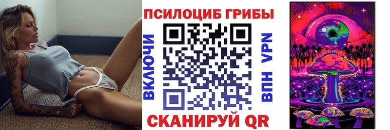 где продают наркотики кракен рабочий сайт Псилоцибиновые грибы Cubensis Боровск
