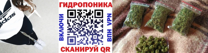 Канабис марихуана Боровск